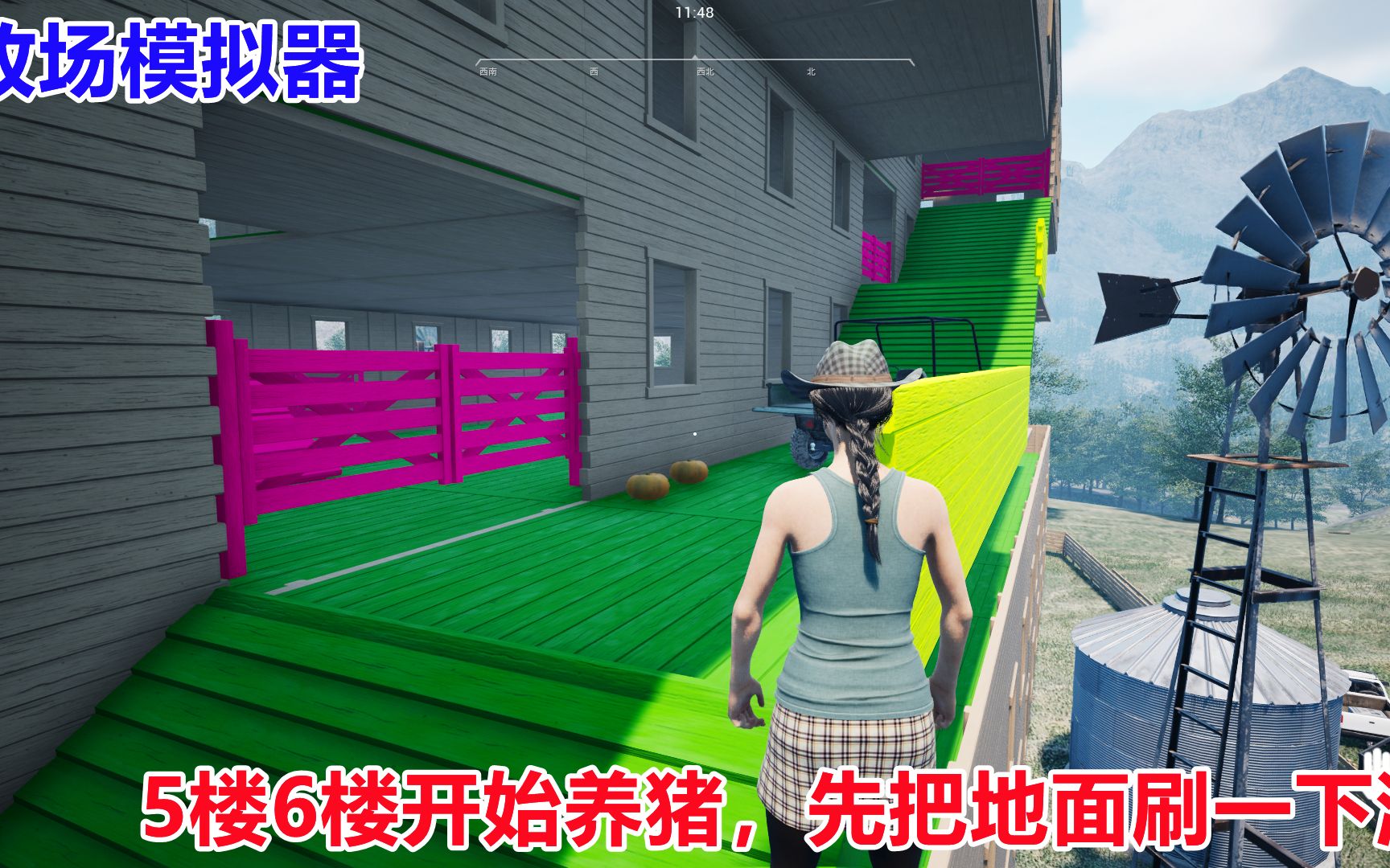 [图]牧场模拟器Ranch Simulator：楼上地面围栏刷漆，顶层开始养猪了