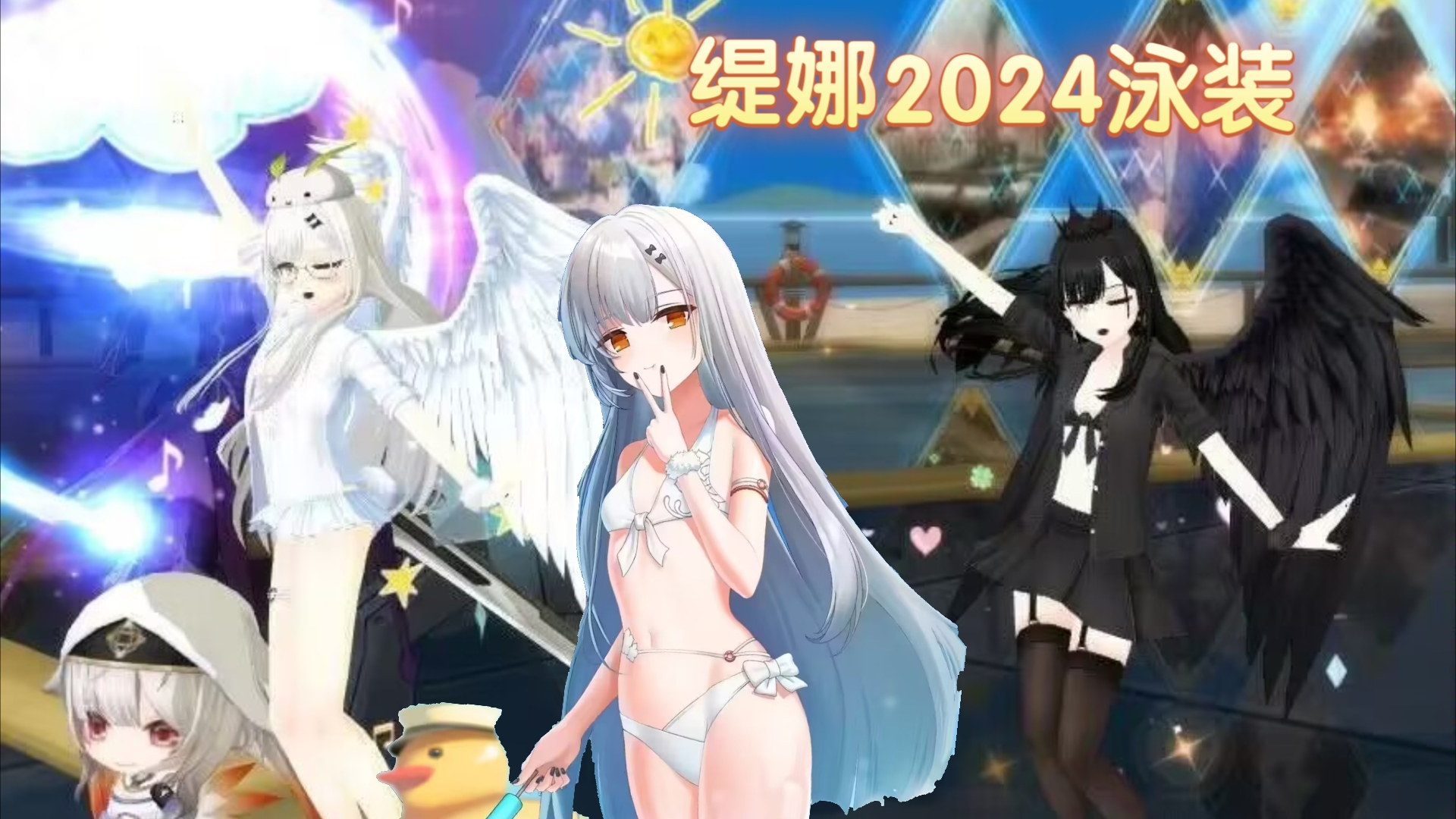 封印者 /缇娜 浪花轻语 舞蹈/ 4k