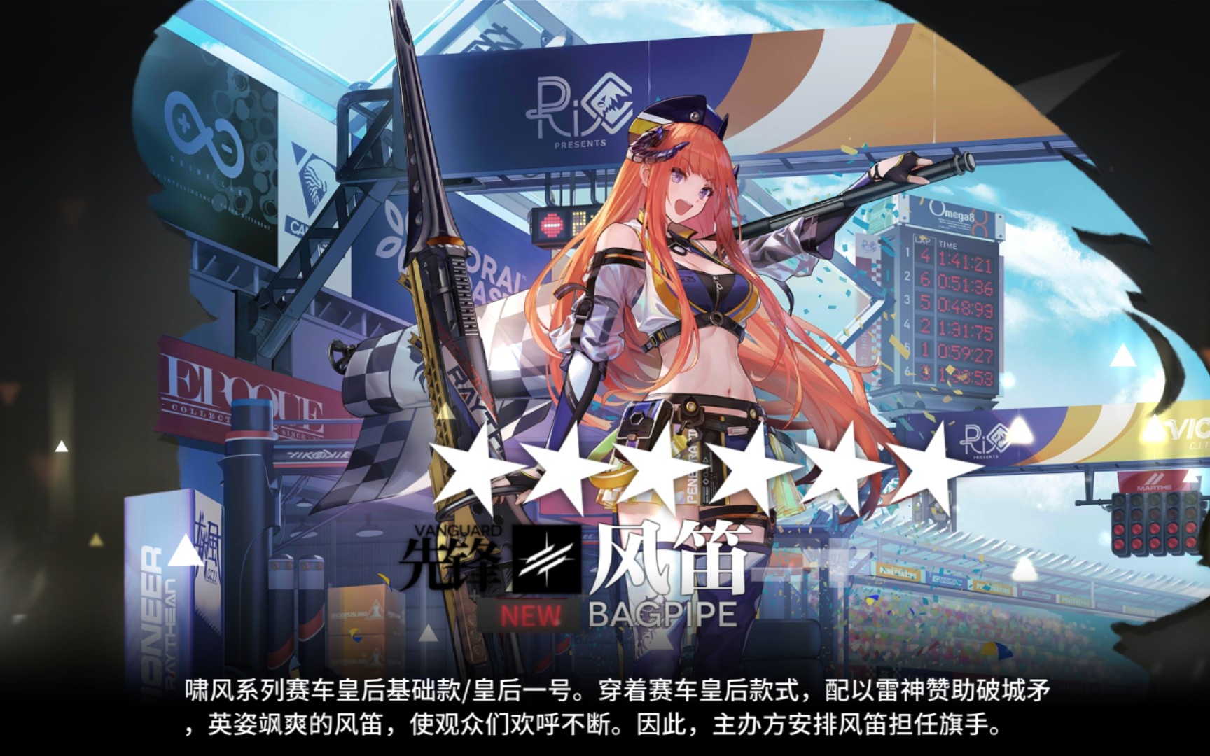 明日方舟合约4泥岩x大鲍勃萌新为拿风笛皮肤破防了