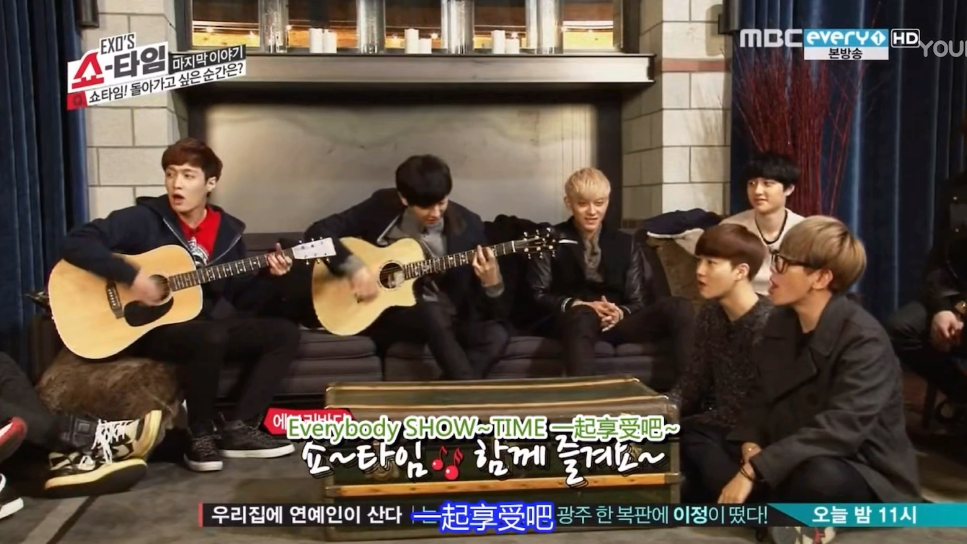 综艺回忆杀exoshowtime