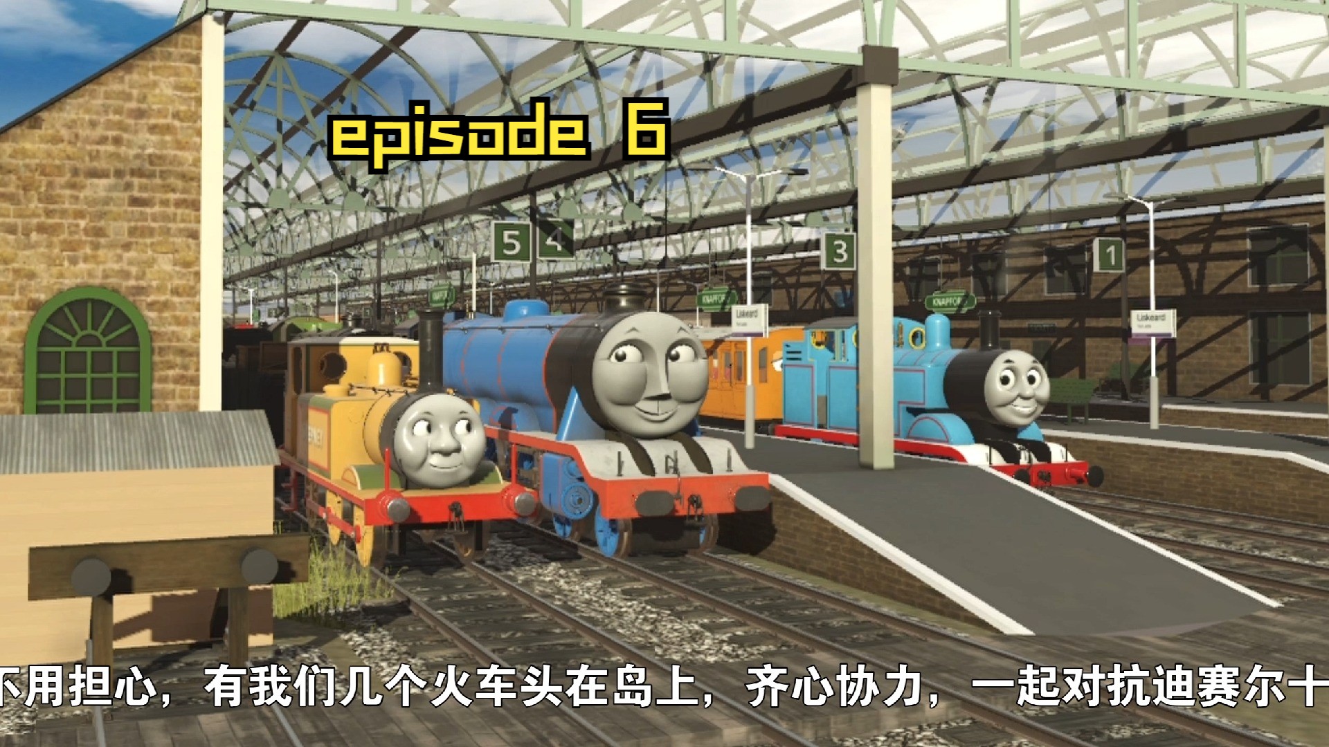 托马斯和朋友:多多岛的生活第二季:episode6-斯德普尼的回归