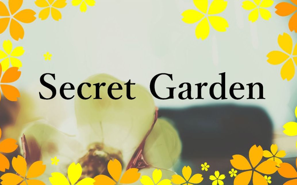 [图]【雀】秘密花园 / Secret Garden