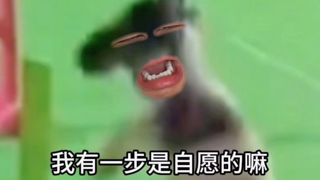 《上吊比赛》
