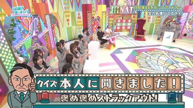 AI日字）日向坂で会いましょう 260503_哔哩哔哩_bilibili