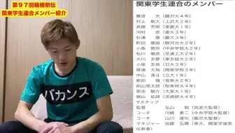 感動 箱根駅伝名言集心に響く30選 Progress 哔哩哔哩 Bilibili