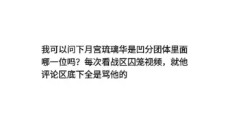 下载视频: 被囚影拖了后腿的雷队单怪批发1200w