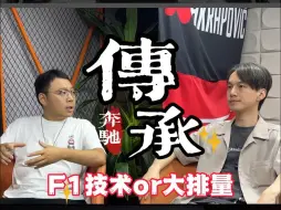 Download Video: 浅聊新款奔驰C63（一）F1技术还是大排量