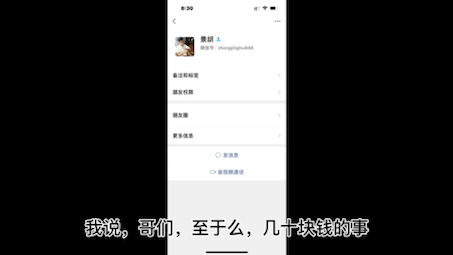 [图]好用的系统还是ios15系列，16系统暂时无法延迟升级