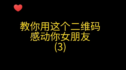 [图]“能遇到你是我人生最大的幸福，你对我一点一滴的关心、体贴，都融化在我的血液里，总是在我烦恼苦闷时变成快乐的细胞。爱你，我的宝贝