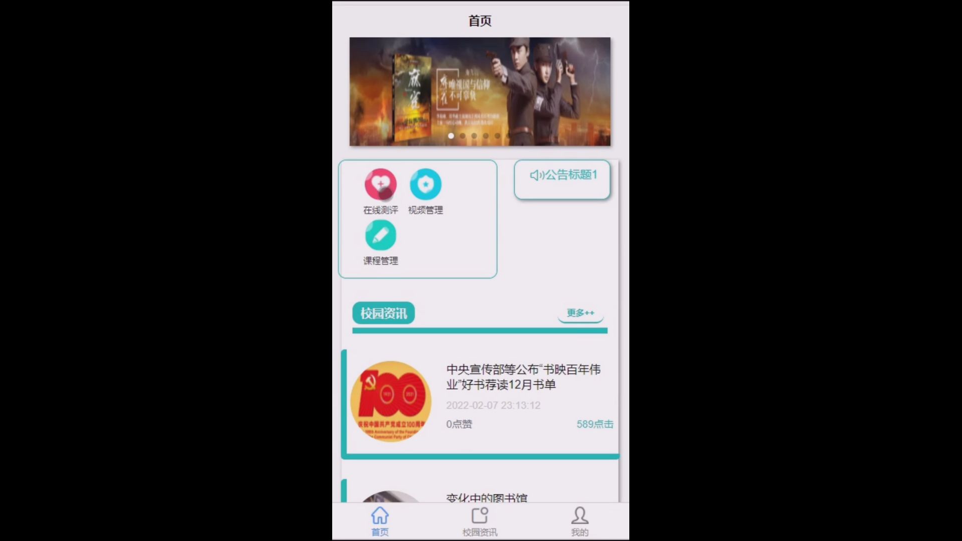 【私信up主 免费拿源码】基于微信小程序的微课堂知识考核系统141147,java/php/node.js/python/ASP.NET/小程序/安卓APP等哔哩哔哩bilibili