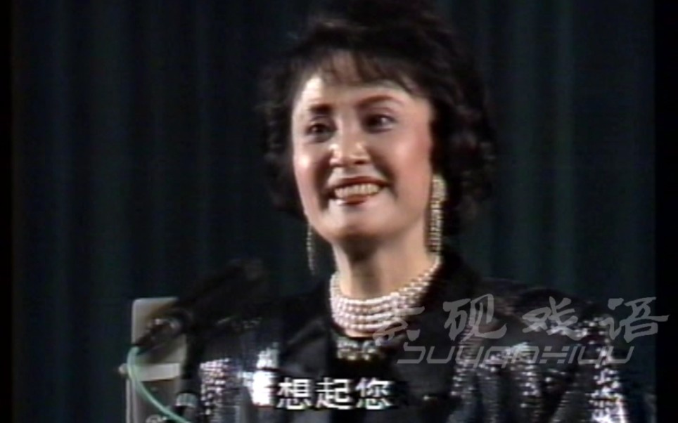 [图]《杜鹃山》乱云飞 京剧表演艺术家杨春霞1990年演唱录像