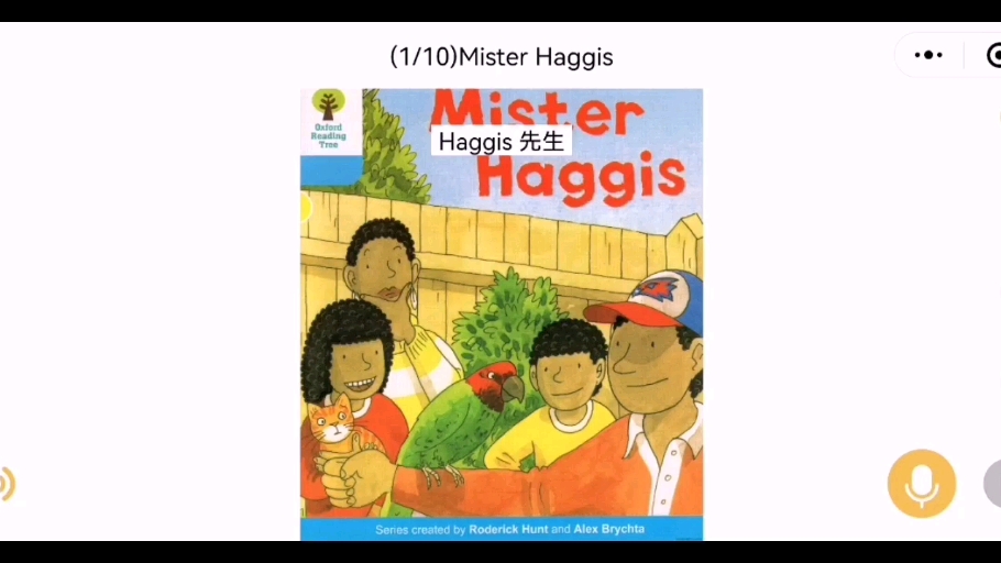 牛津树分级绘本 3-39 mister haggis
