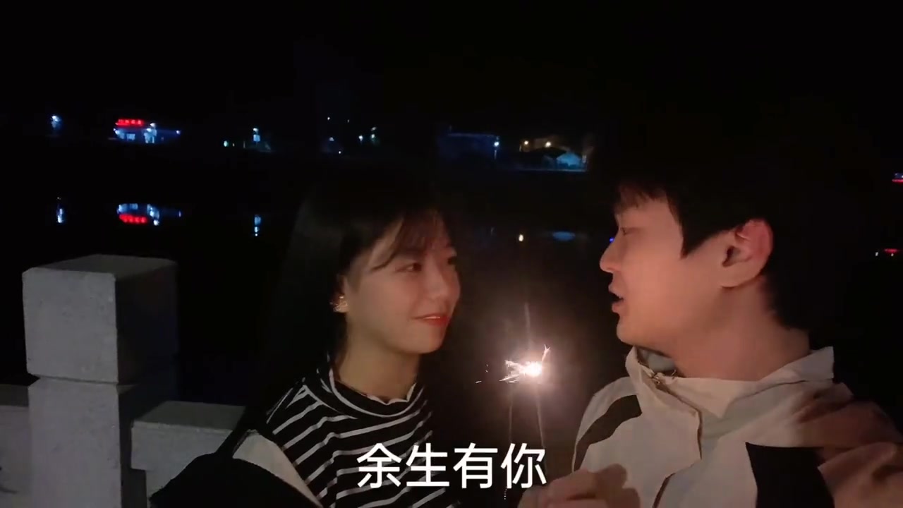 牛年变身得新年大礼苏皮士未来可期余生有你甜甜的恋爱情侣日常