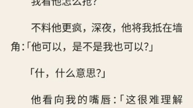 (我喜欢你)完结哔哩哔哩bilibili