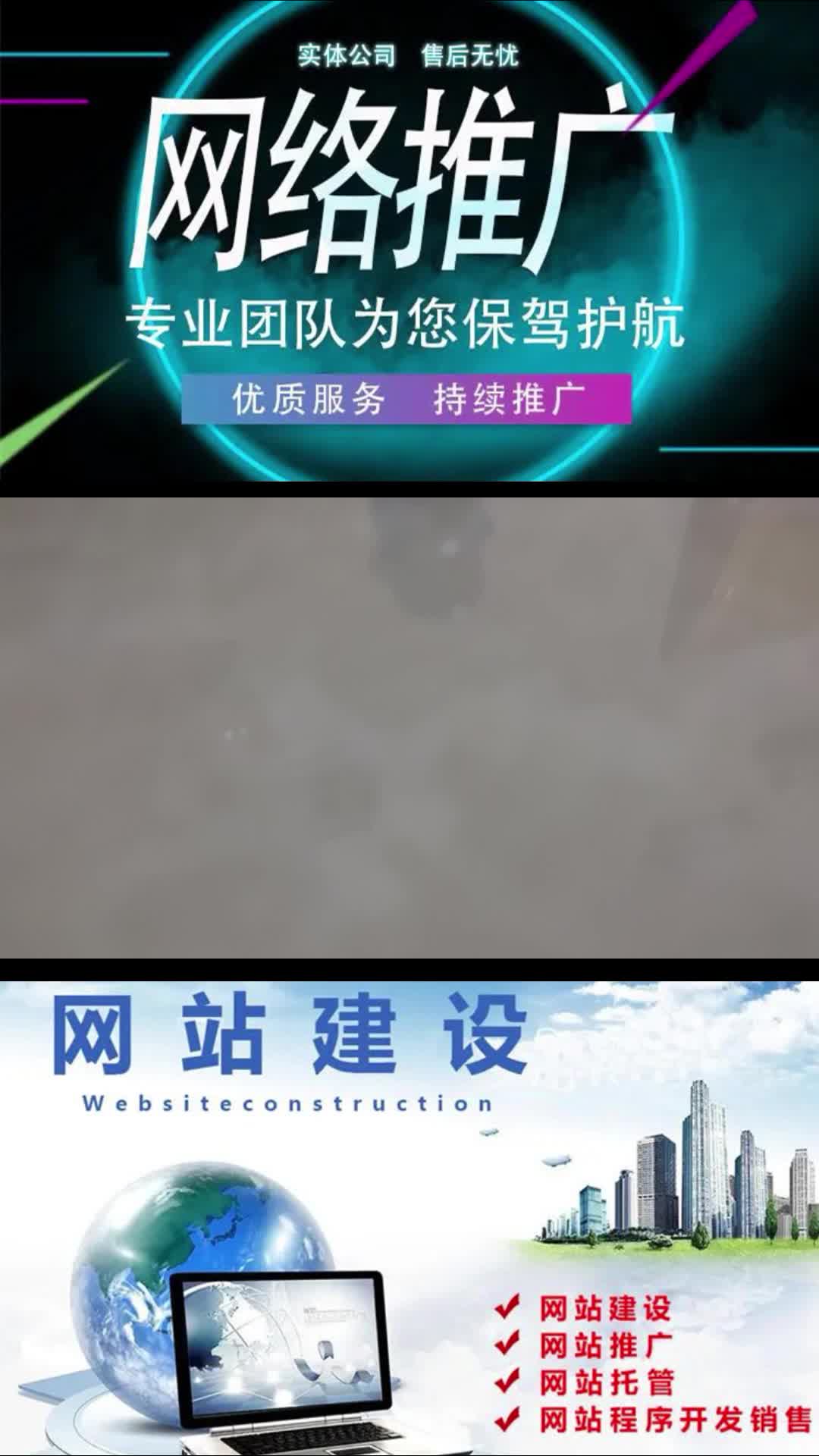 网络建设是什么?网络建设基本流程有哪些?#孝感官网建设多少钱哔哩哔哩bilibili