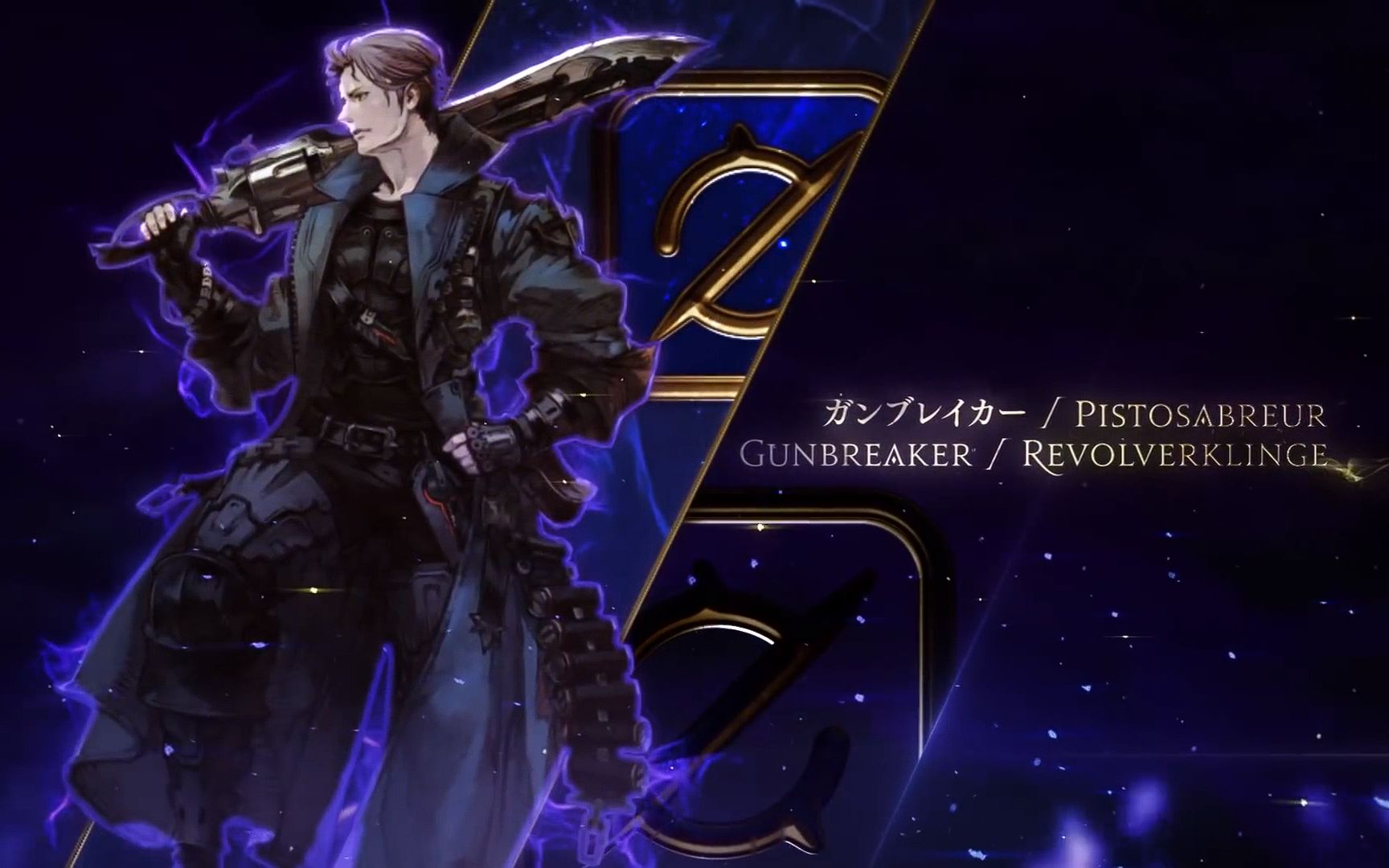 亚历山大绝境战绝枪战士枪刃gumbreakerst视角