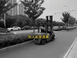 这就是我和别人的区别
