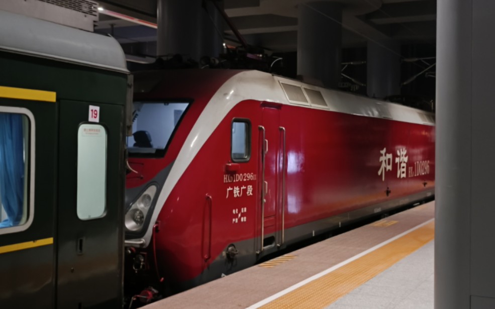 t8302次列车驶出广州白云站