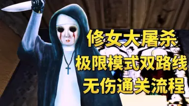 鬼屠-哔哩哔哩_Bilibili
