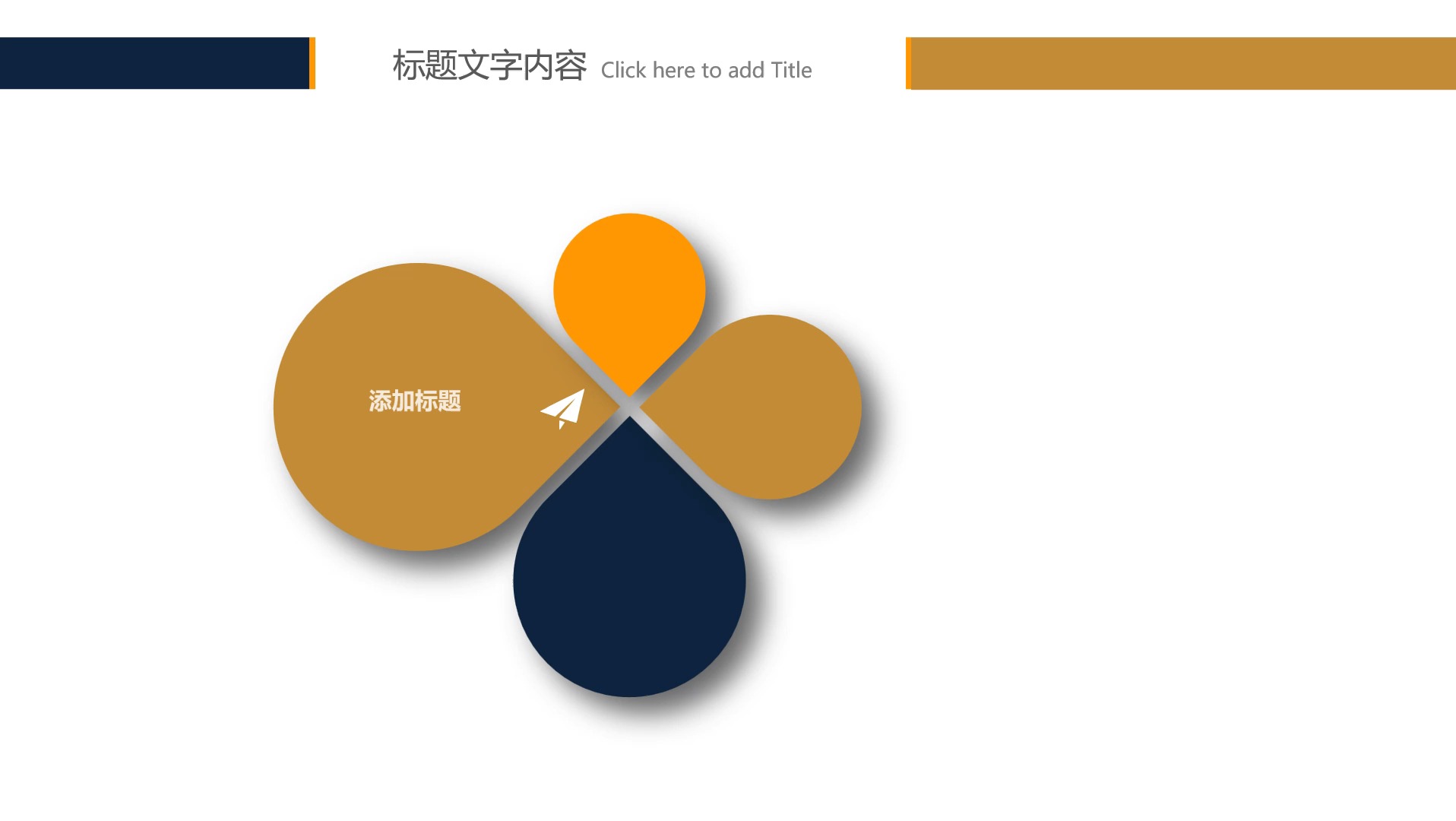 【PPT模板】工作总结模板051 金融财务工作汇报PPT模板(附下载链接)Office职场办公年终总结商务汇报述职报告PowerPoint幻灯片演示动画自动播放...