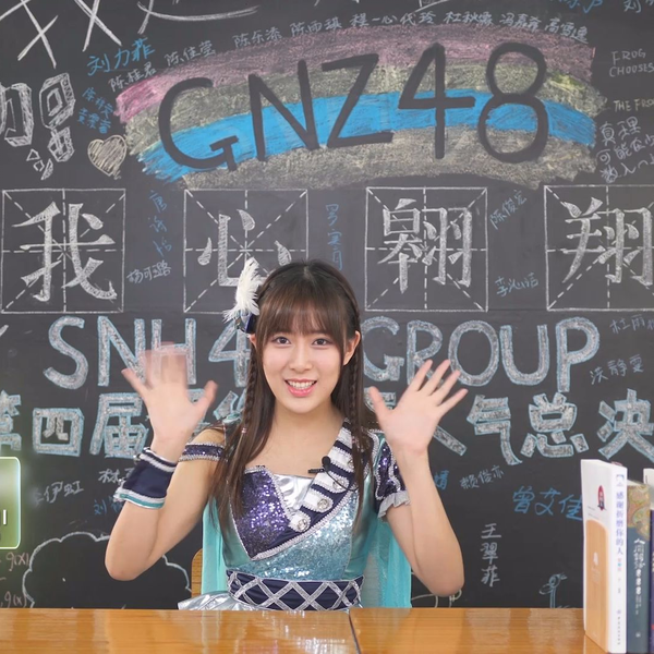 梁娇《Crazy for you》2023 SNH48 GROUP年度青春盛典- YouTube