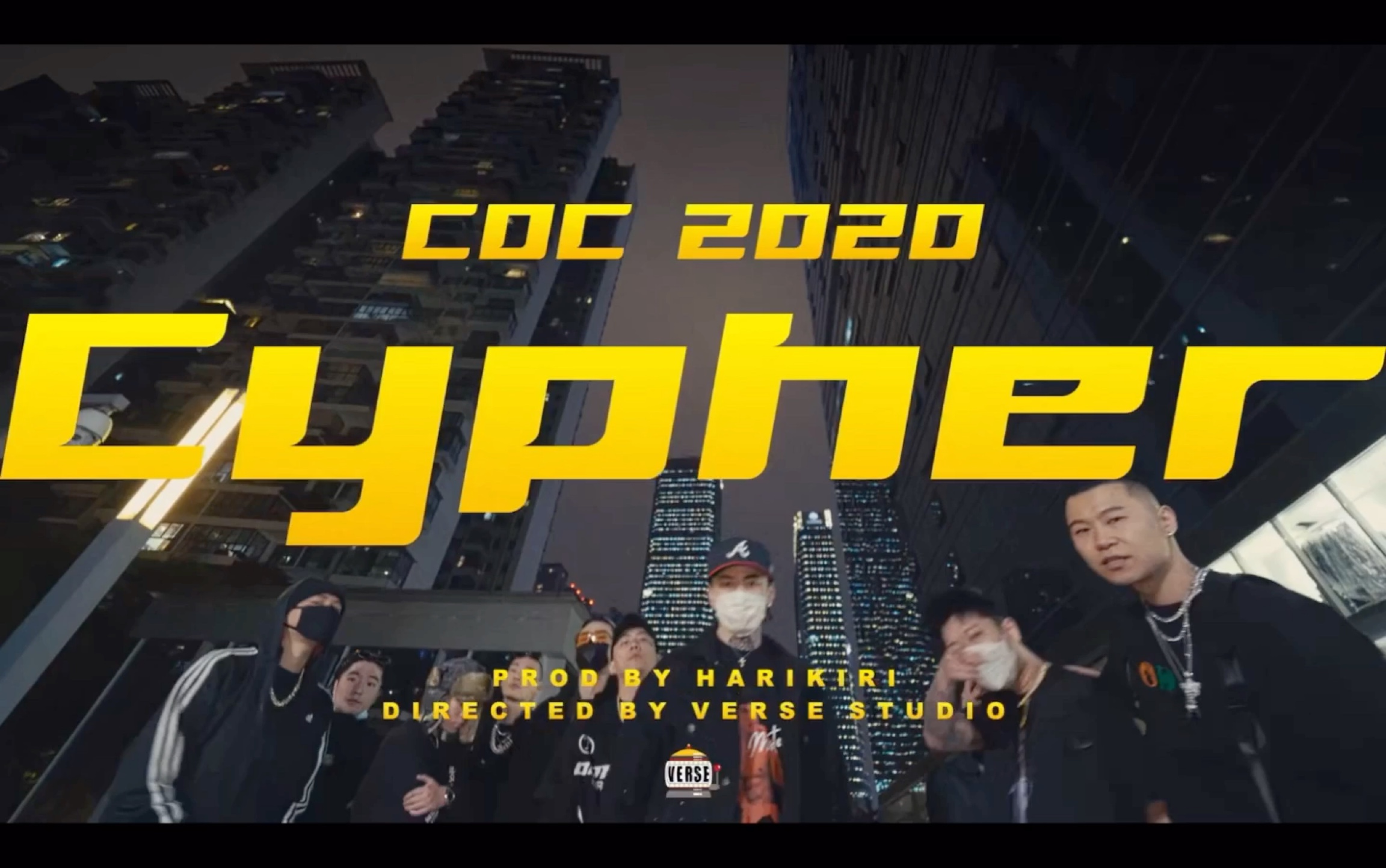 [图]#CDC 2020 CYPHER# 成都集团 中国说唱圈依然由CDC统治！！！