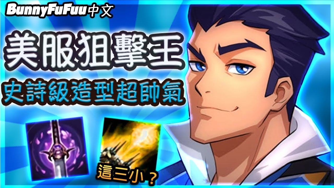 lol新战斗学院杰斯皮肤抢先看简直帅到没朋友啊