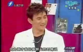 [图]【吴奇隆访谈】20060516东南卫视《明星面对面》吴奇隆