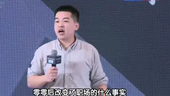 奇哥在新国辩上慷慨陈词