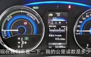 Télécharger la video: 实测卡罗拉混动双擎百公里油耗！徽姑娘自驾游途中，数据出炉了