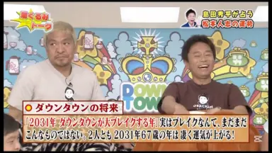 期間限定・数量限定「鱧のてんぷら」が わら家で始まりました