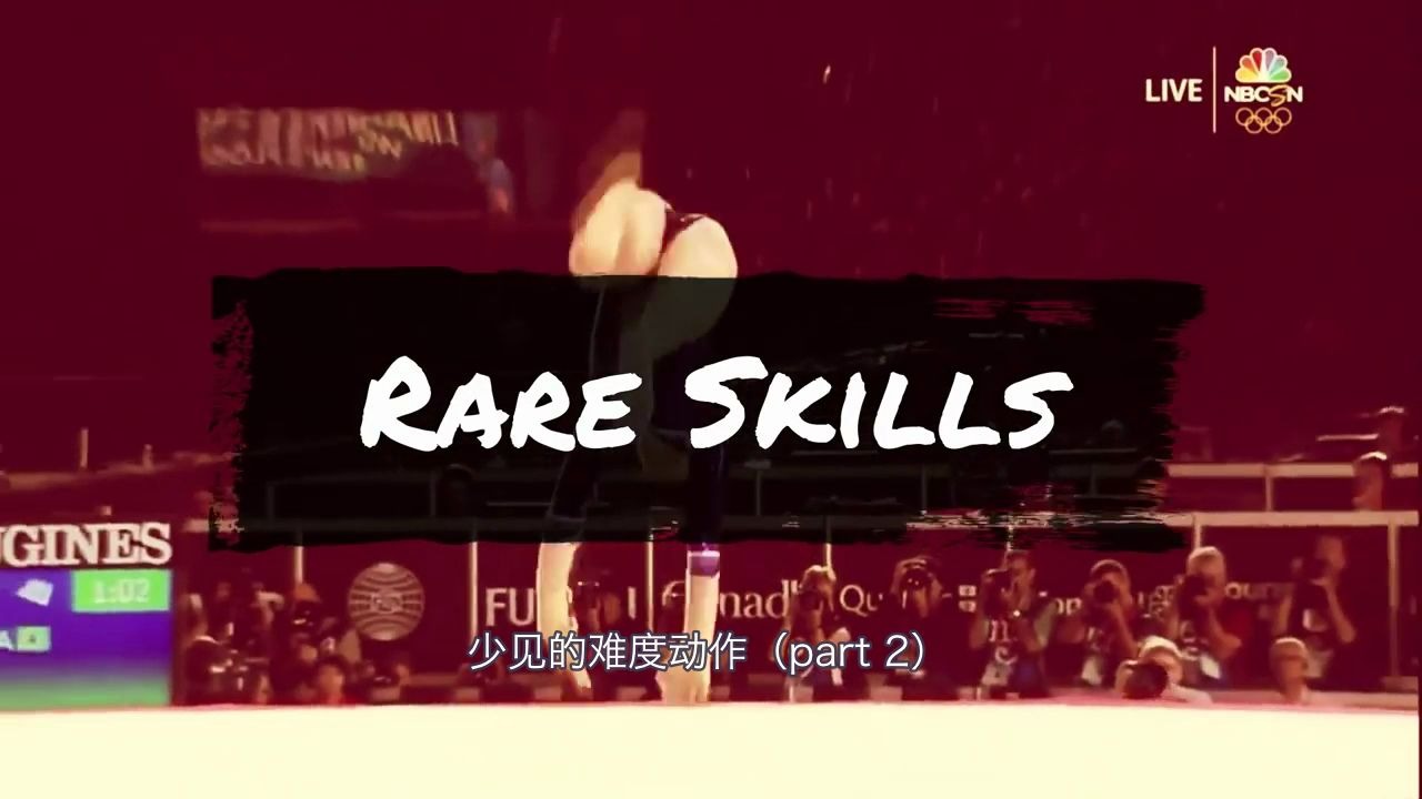 【科普】体操 | part2 盘点女子体操中10个罕见的难度动作| 10 Rare Skills in Women's Gymnastics (Pt. 2)哔哩哔哩bilibili