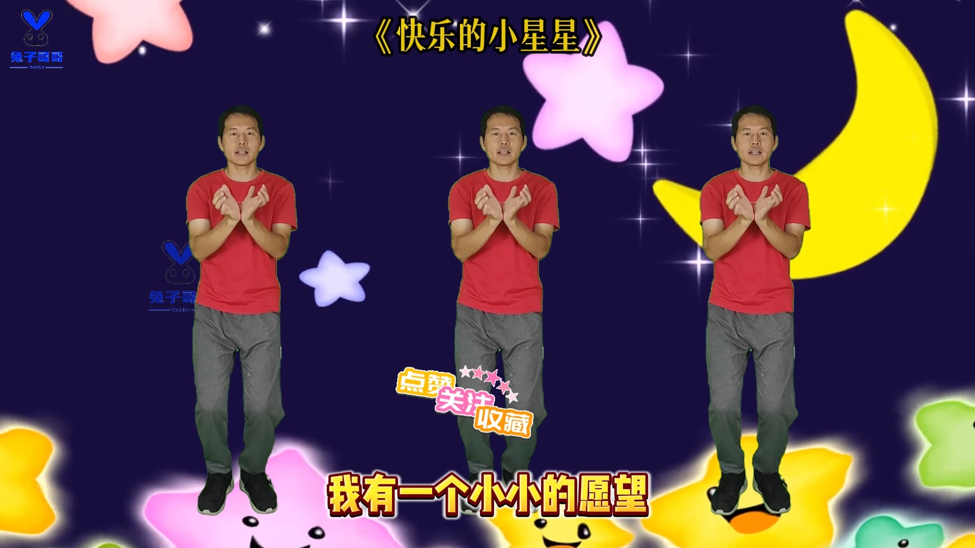 幼儿舞蹈《快乐的小星星》哔哩哔哩bilibili