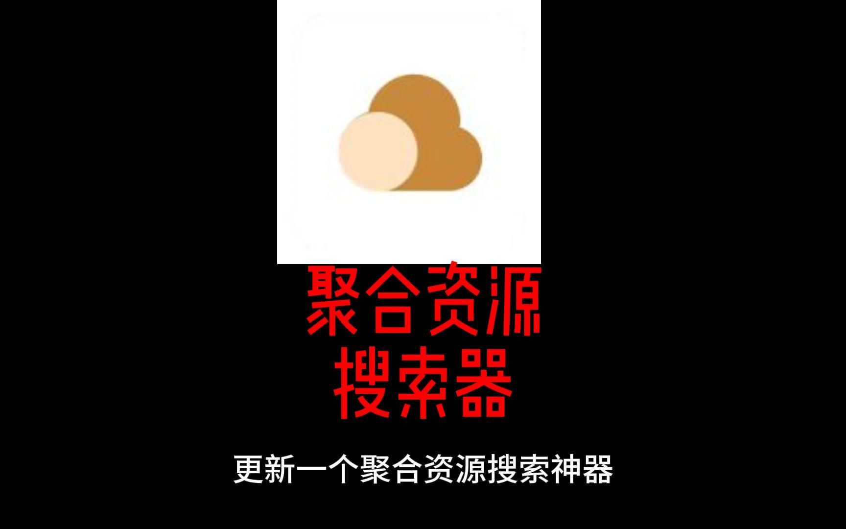 搜索软件下载_抖音搜索软件下载 搜刮
软件下载_抖音搜刮
软件下载（搜刮和刮搜是不是一样） 神马词汇