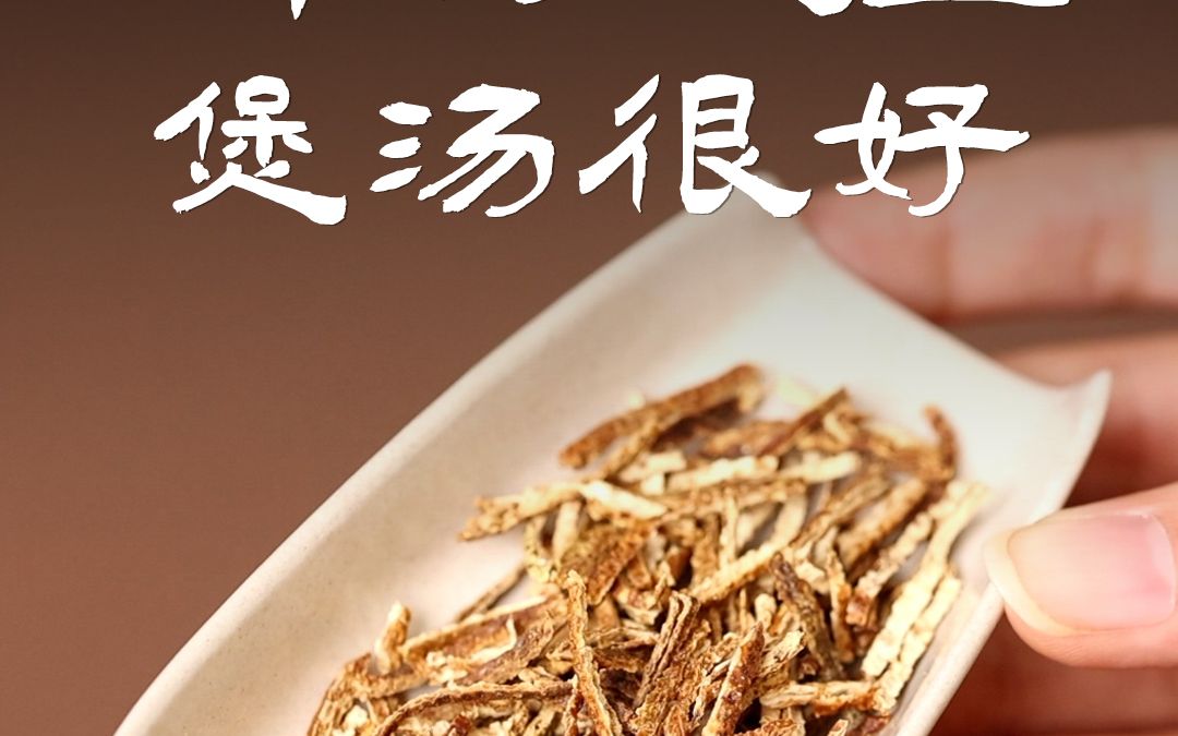 适合煲汤,也适合泡茶的陈皮丝,很实用!哔哩哔哩bilibili