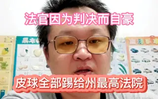 围棋足球 搜索结果 哔哩哔哩 Bilibili