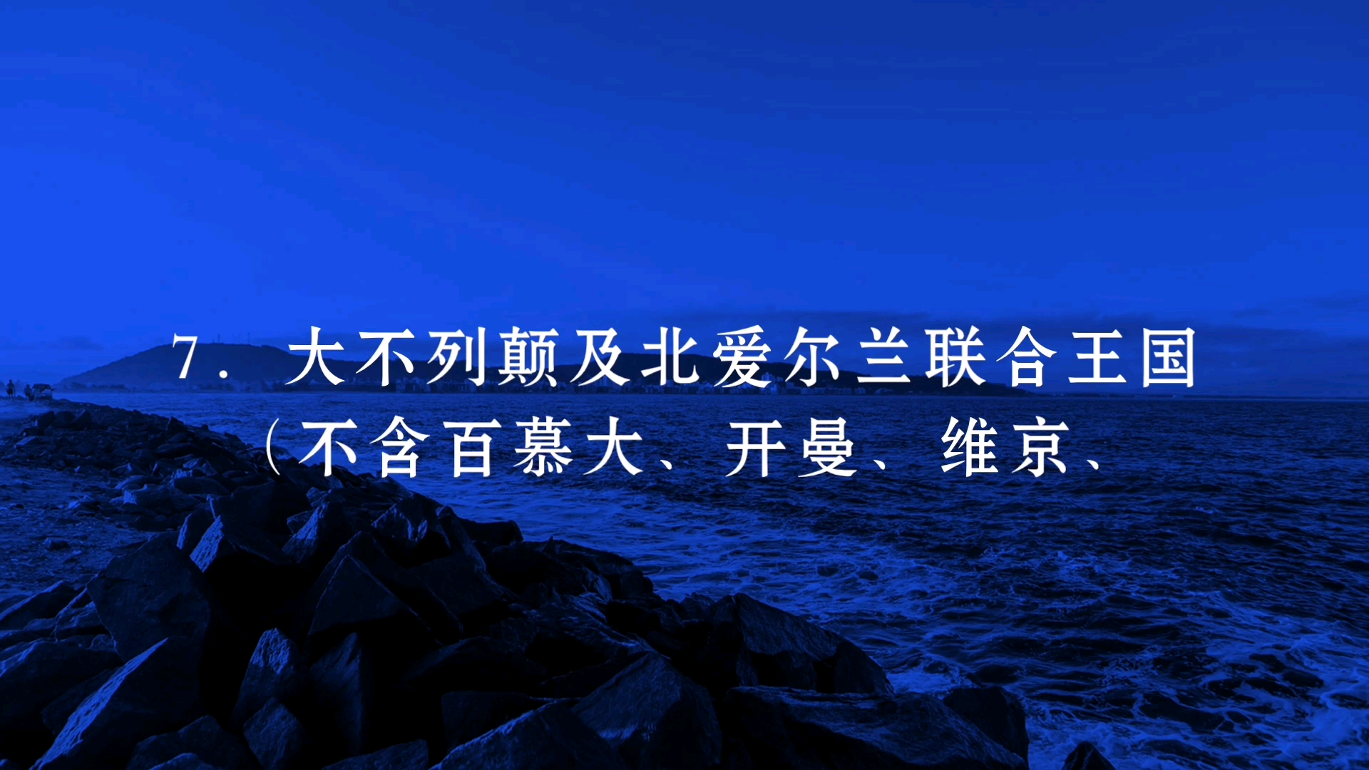 地球各地的同性恋的法律规定哔哩哔哩bilibili