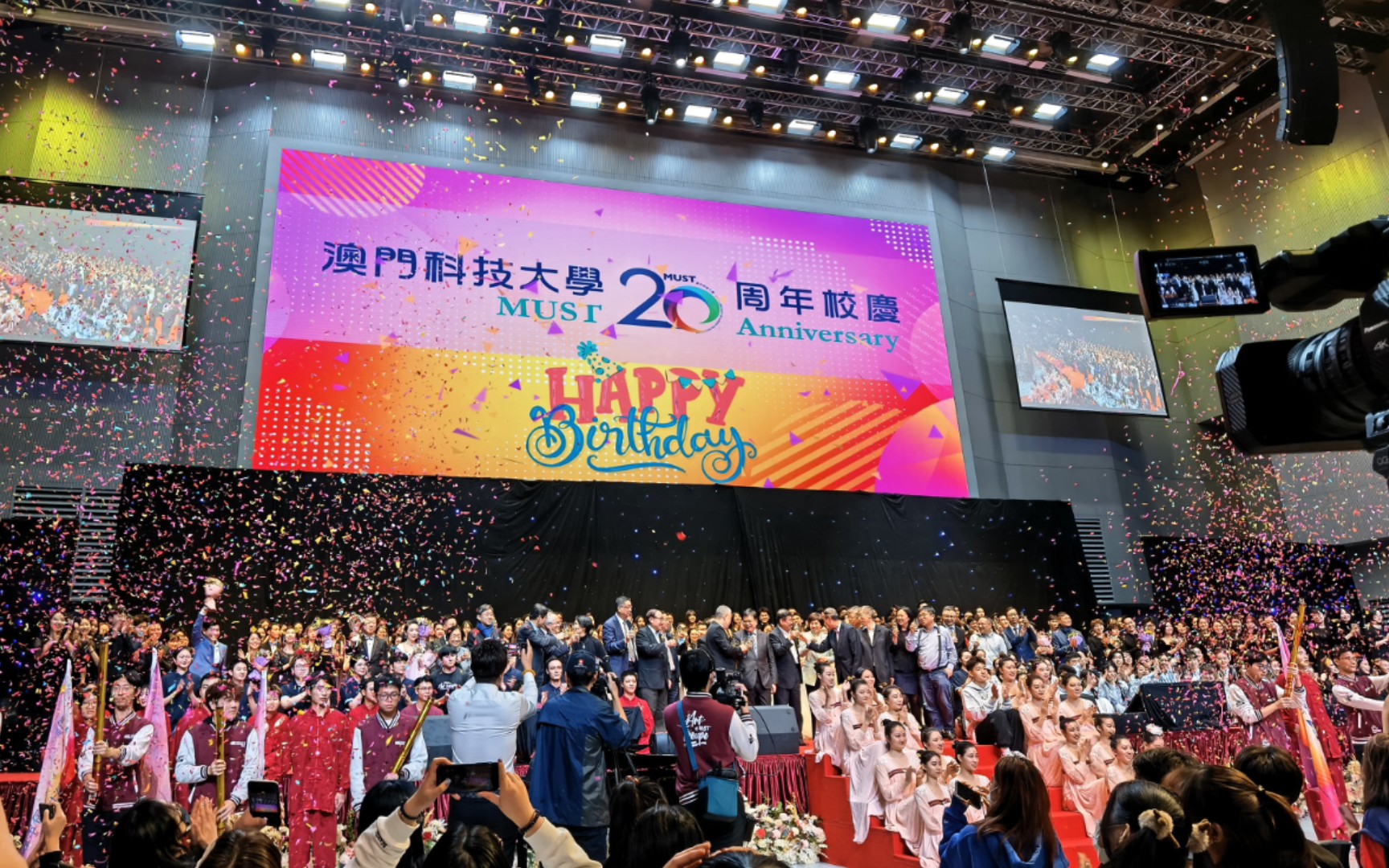 【彩虹_chorus】澳门科技大学20周年校庆晚会片段