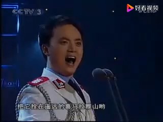 【99.56分】2006年CCTV全国青年歌手电视大奖赛民族唱法 陈永峰《大江南》哔哩哔哩bilibili