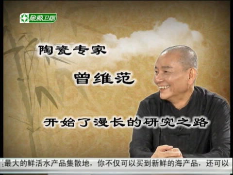 20120916 国学堂-梁冬对话曾维范 第四讲 世间万物皆有灵