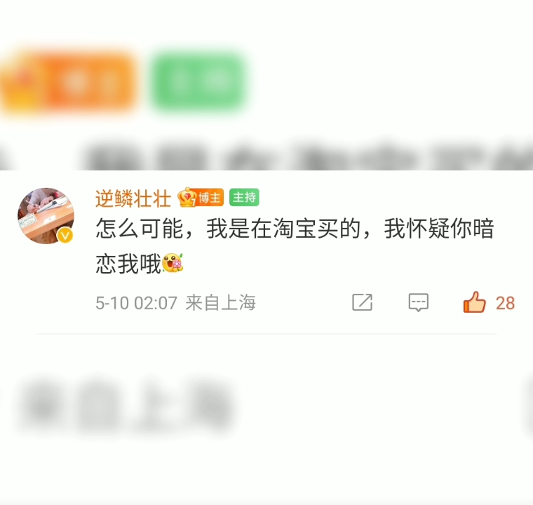 cv逆鳞无伤商桐某人暗恋我