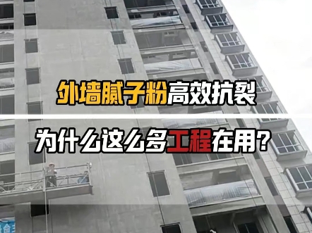 建筑材料供应商、建筑材料批发.专注各种工装项目材料批发、腻子粉、防水腻子、内外墙各种腻子、工程材料批发、环保装修材料批发、建材直销、代加工...