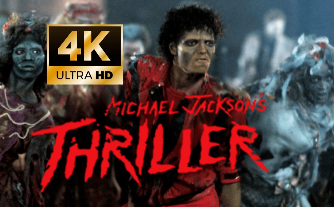 【4K超清】颤栗之夜!迈克尔ⷦ𐥅‹逊经典《Thriller》颤栗原版无删减MV哔哩哔哩bilibili