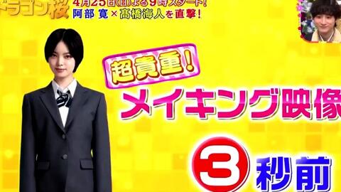 综艺】210425「令和の正解リアクション」平手友梨奈【生肉】-哔哩哔哩