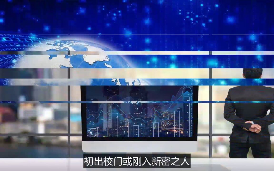 毕业生调研报告调研报告必须看哔哩哔哩bilibili