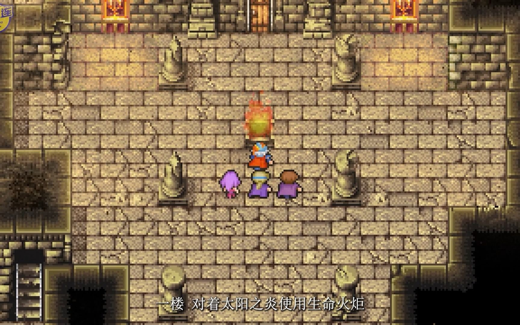 最终幻想2像素版ps4视频攻略ff2-05太阳之炎