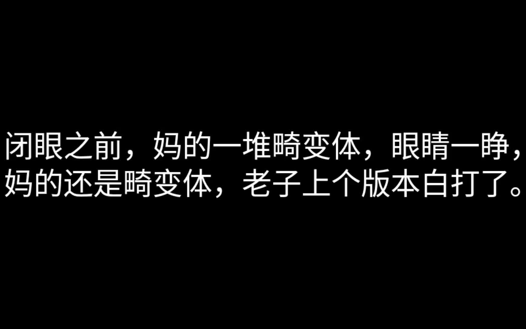 [图]【黎明之剑骚话大全】那时候，夜晚是黑暗的，人心却是明亮的。