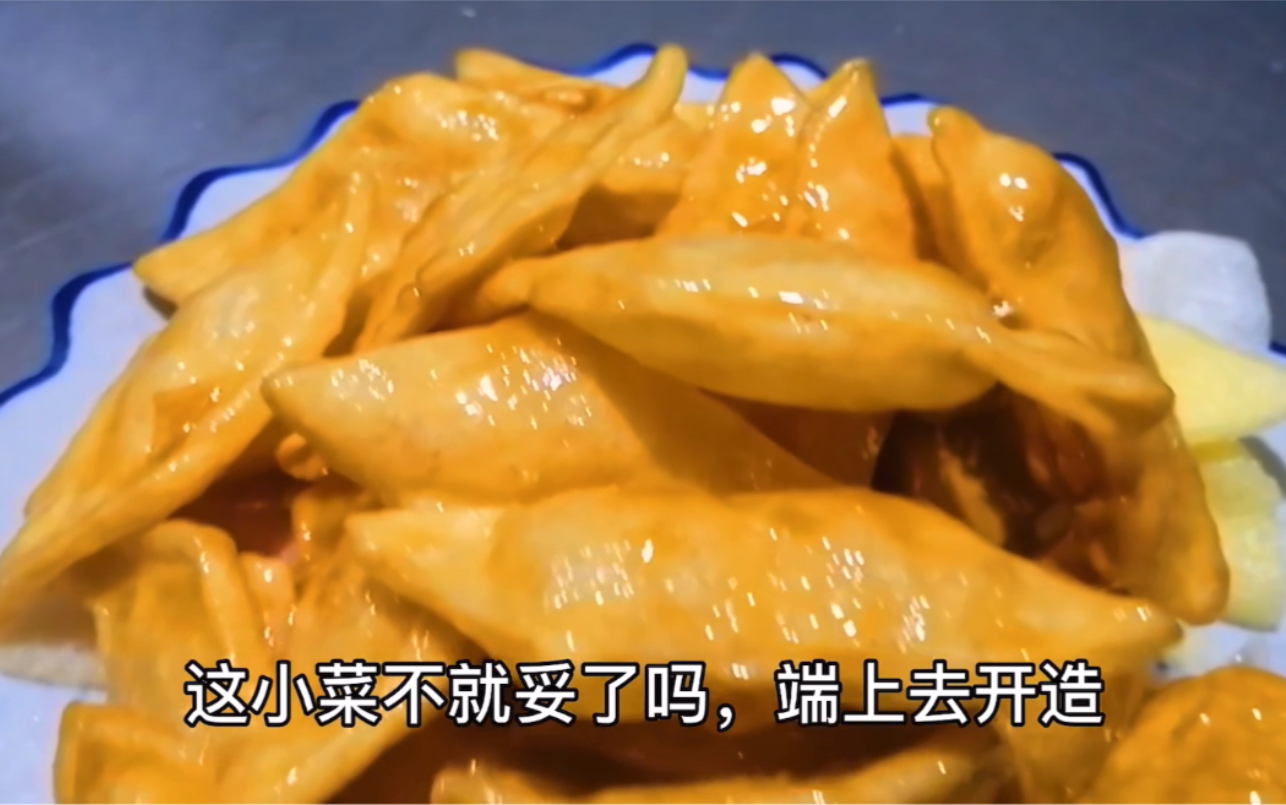 慢慢整理大嘴儿美食挠哥整理