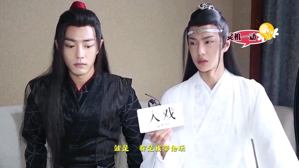 王一博肖战打游戏斗嘴甜蜜暴击,我愿意把塞尔达的卡借给战战!