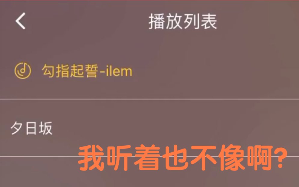 白月光朱砂痣抄袭夕日坂勾指起誓躺枪有没有专业人士出来说下我普通